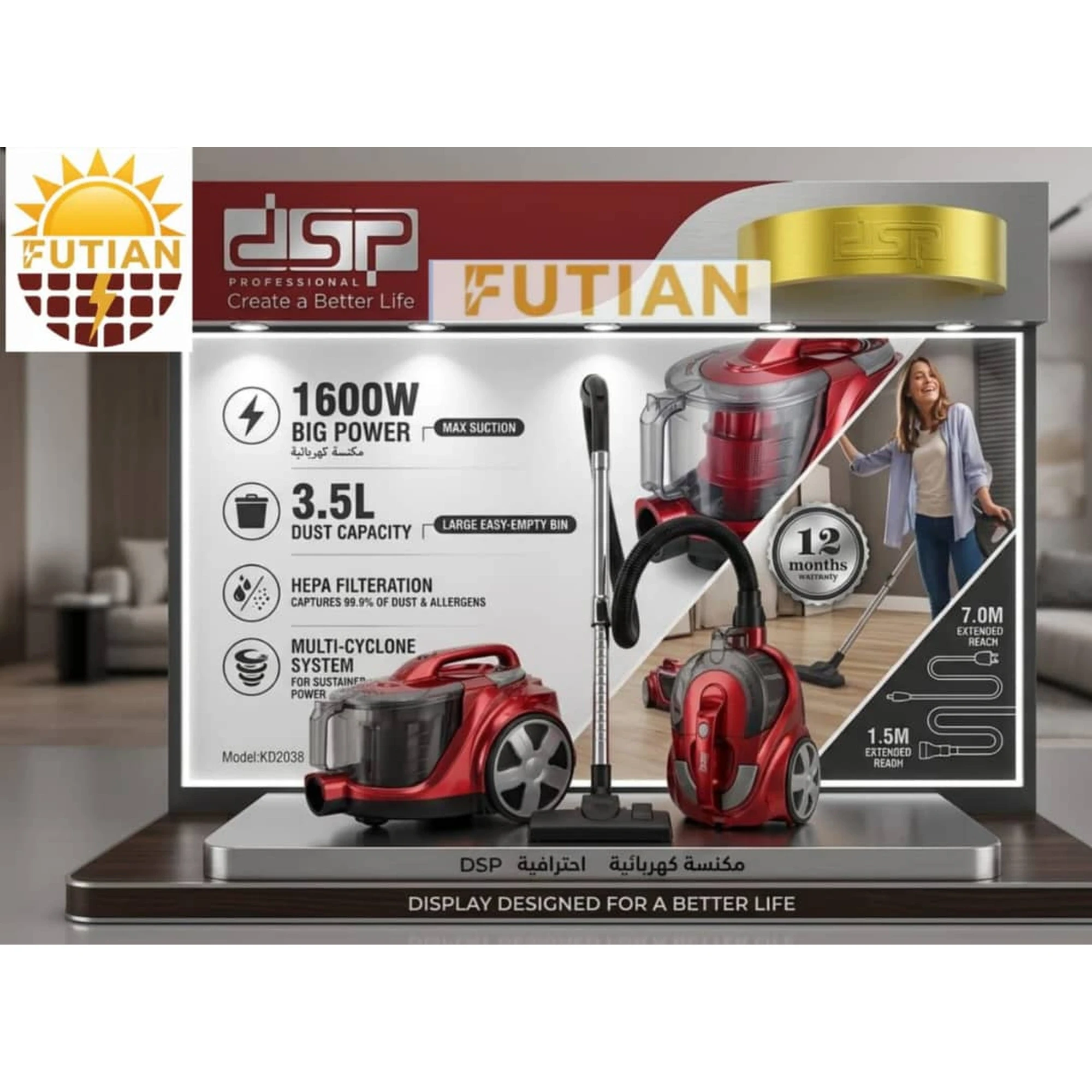 مكنسة كهربائية DSP KD2038 - 1600 واط سعة 3.5 لتر HEPA متعدد الأعاصير