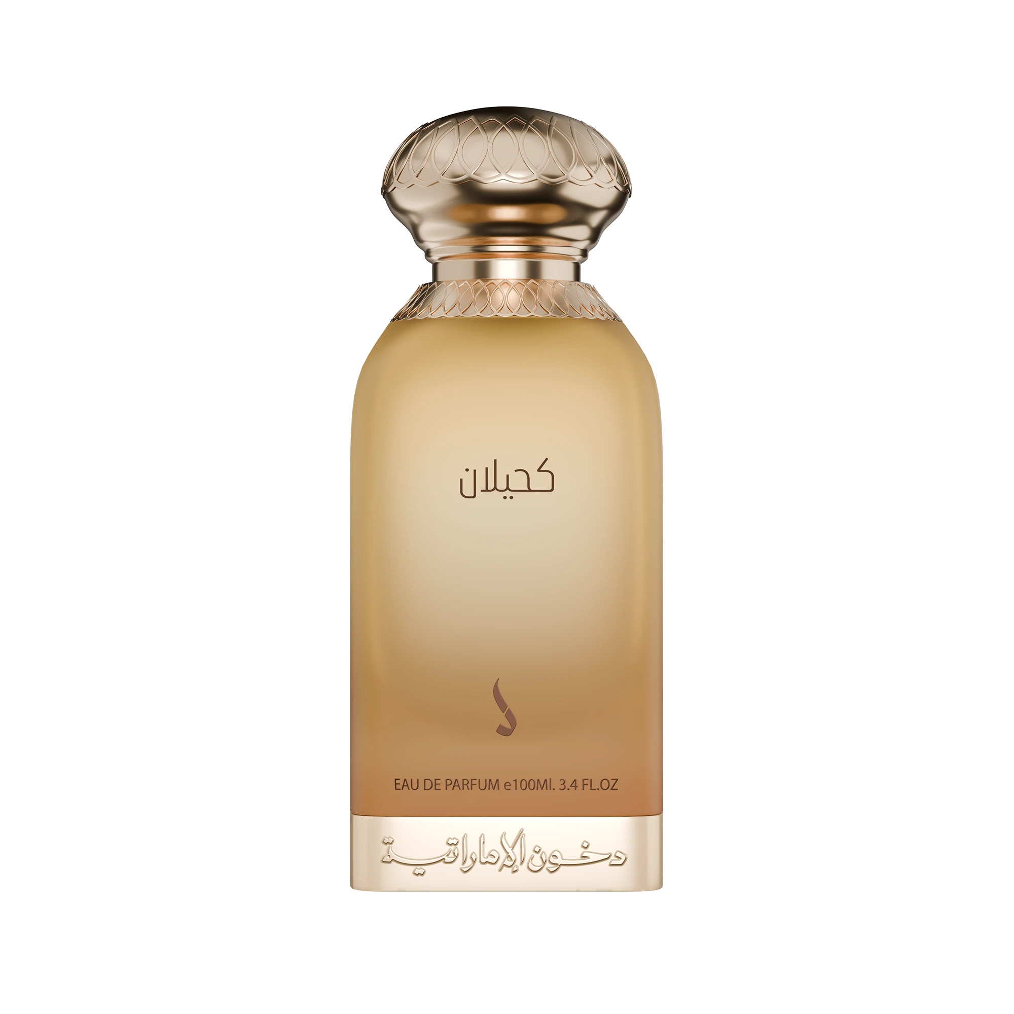 عطر كحيلان الاصلي