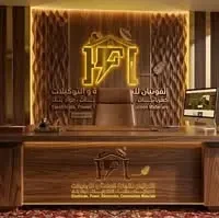 المتجر